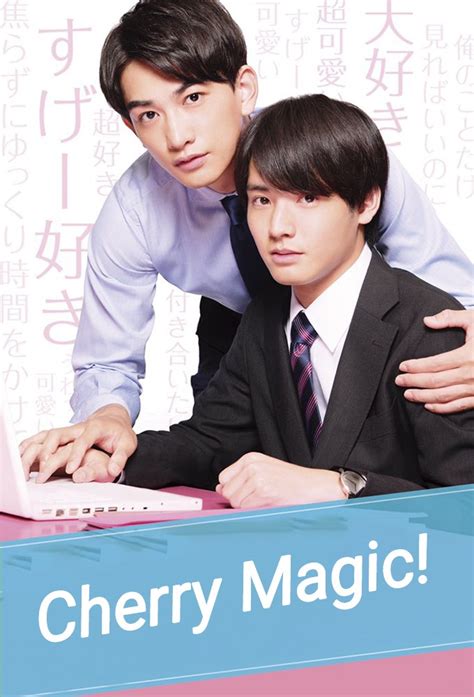Creating a Fan Community: Cherry Magic's Live Action and its Dedicated Fandom